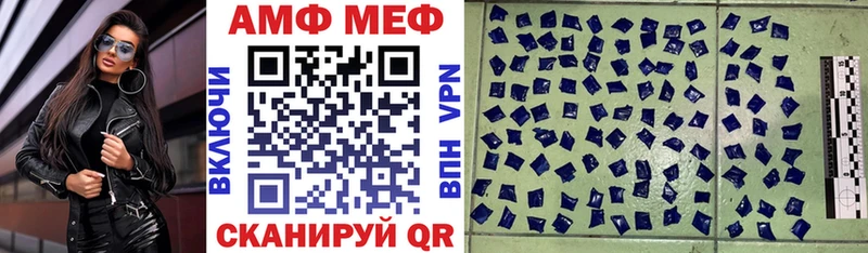 Амфетамин VHQ  MEGA зеркало  Каменка 