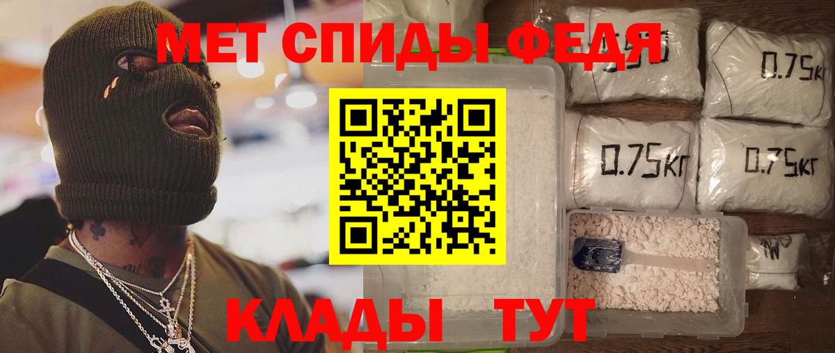 Amphetamine VHQ  Вход с VPN  АМФ  KRAKEN ссылки  АМФ  Каменка 