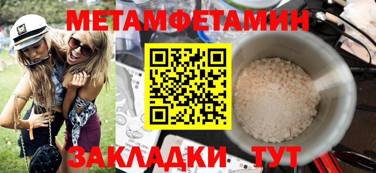 АМФ Premium Каменка