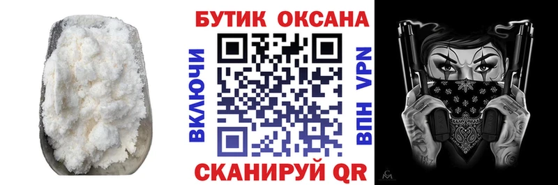 что такое наркотик  blacksprut как зайти  Бутират GHB  Каменка 