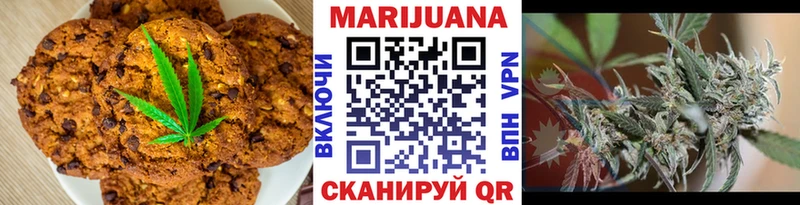 Еда ТГК марихуана  Каменка 