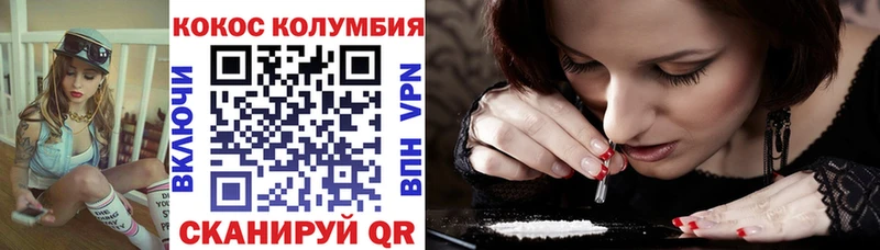 COCAIN 99%  kraken   Каменка 