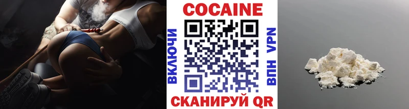 Кокаин Fish Scale Каменка
