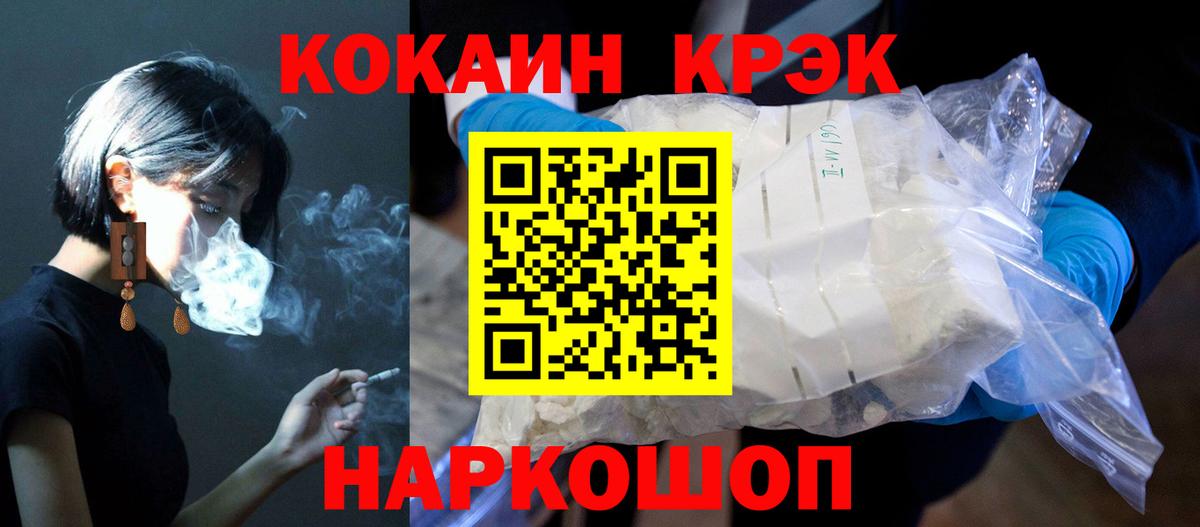 Бошки Шишки  Альфа ПВП СОЛЬ кристаллы  МЕТАМФЕТАМИН  Каменка  ГАШИШ  Вход с VPN  Гашиш  МЕФ кристаллы 
