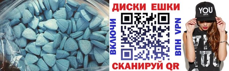 Экстази круглые  Каменка 