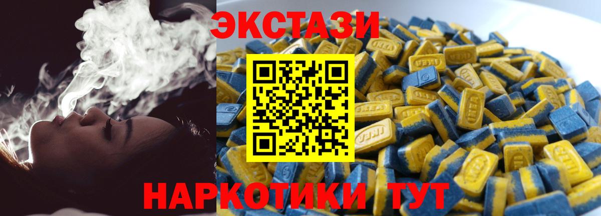 Ecstasy Punisher Каменка
