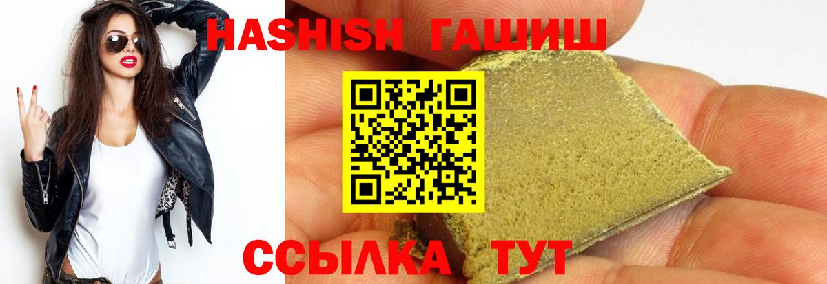 Гашиш VHQ  даркнет сайт  ГАШ  ГАШ AMNESIA HAZE  Каменка  Вход с VPN 