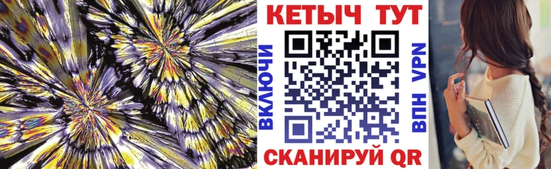 КЕТАМИН ketamine  Каменка 