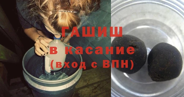 Альфа ПВП Абдулино