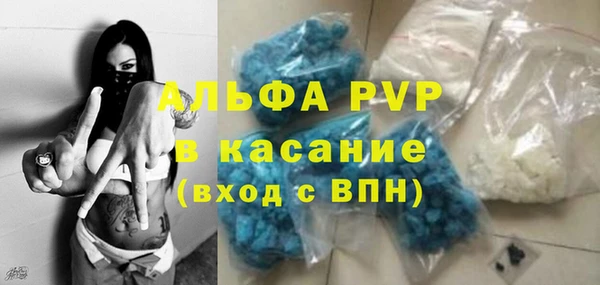 Альфа ПВП Абдулино
