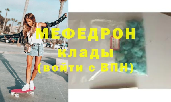 COCAINE Абинск
