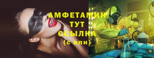 mdpv Абаза