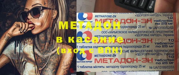 COCAINE Абинск