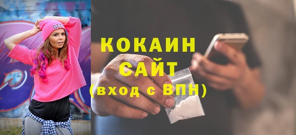 COCAINE Абинск