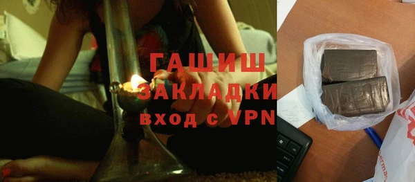 mdpv Абаза