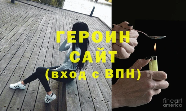 COCAINE Абинск