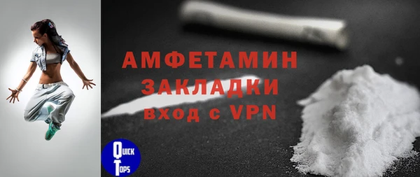 mdpv Абаза