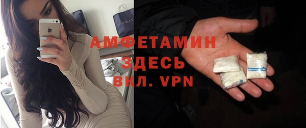 COCAINE Абинск