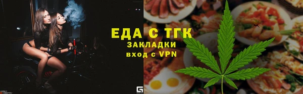 mdpv Абаза