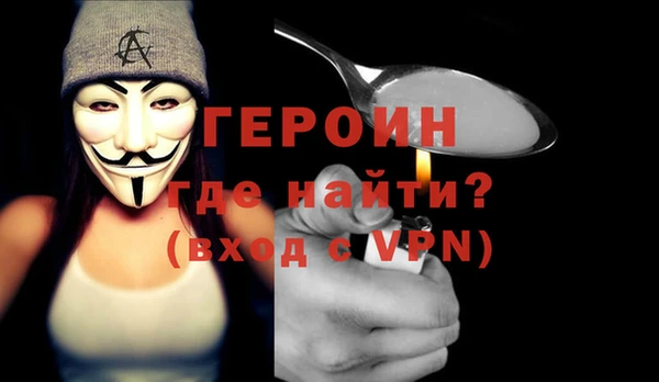 COCAINE Абинск