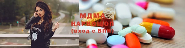 mdpv Абаза