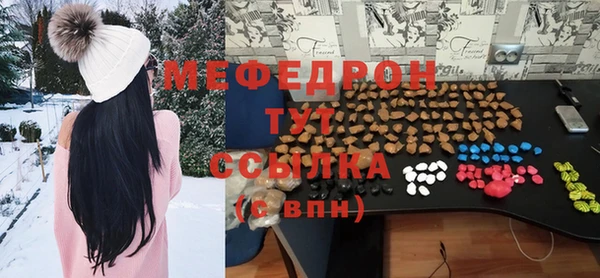 COCAINE Абинск