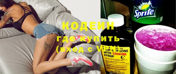 mdpv Абаза