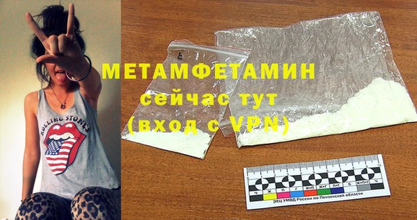 mdpv Абаза