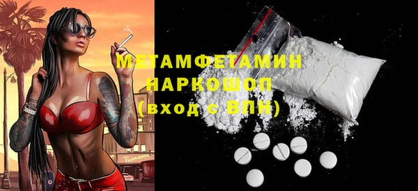 Альфа ПВП Абдулино