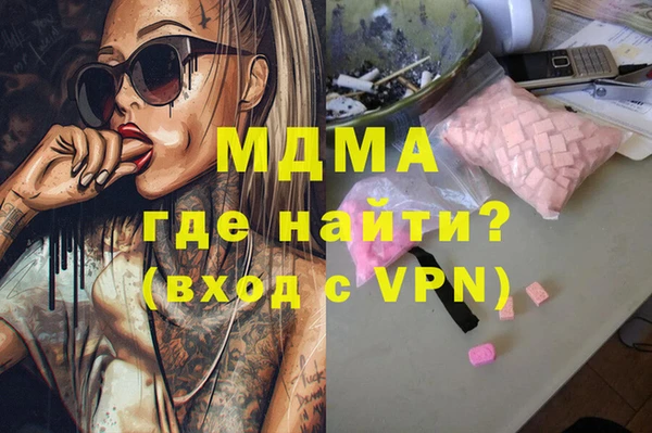 mdpv Абаза
