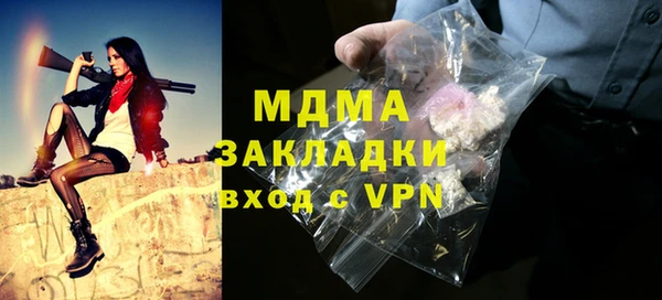 mdpv Абаза