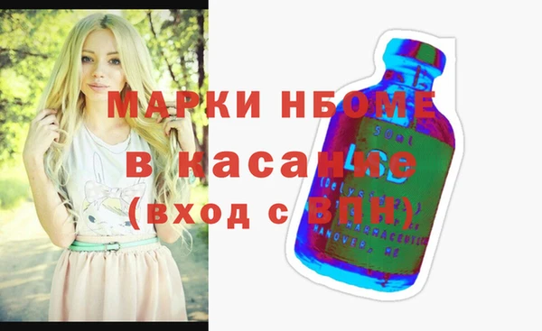COCAINE Абинск