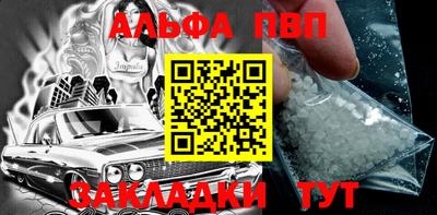 мефедрон мука Малгобек