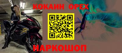 мефедрон мука Малгобек