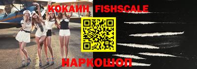 кокаин Можайск