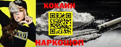 мефедрон мука Малгобек