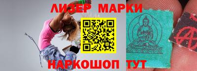 мефедрон мука Малгобек