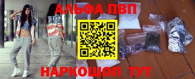 мефедрон мука Малгобек