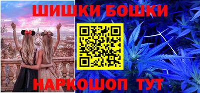 мефедрон Моздок