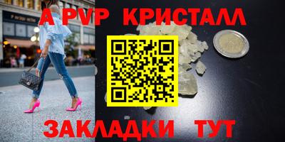 кокаин VHQ Мариинск