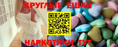 круглые Малоярославец