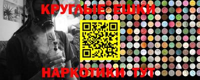 круглые Малоярославец