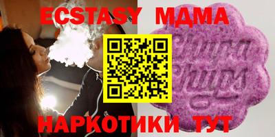 мефедрон мука Малгобек