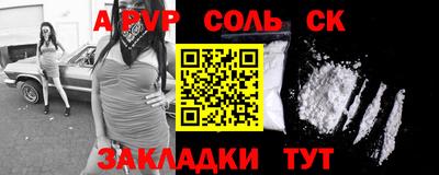 мефедрон мука Малгобек