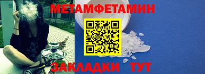 мефедрон мука Малгобек
