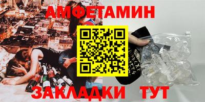 мефедрон мука Малгобек