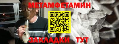 мефедрон Можга