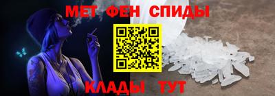 мефедрон мука Малгобек