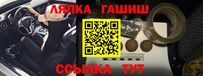 кокаин VHQ Мариинск