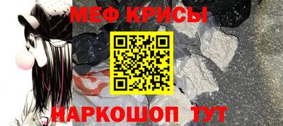 мефедрон Можга